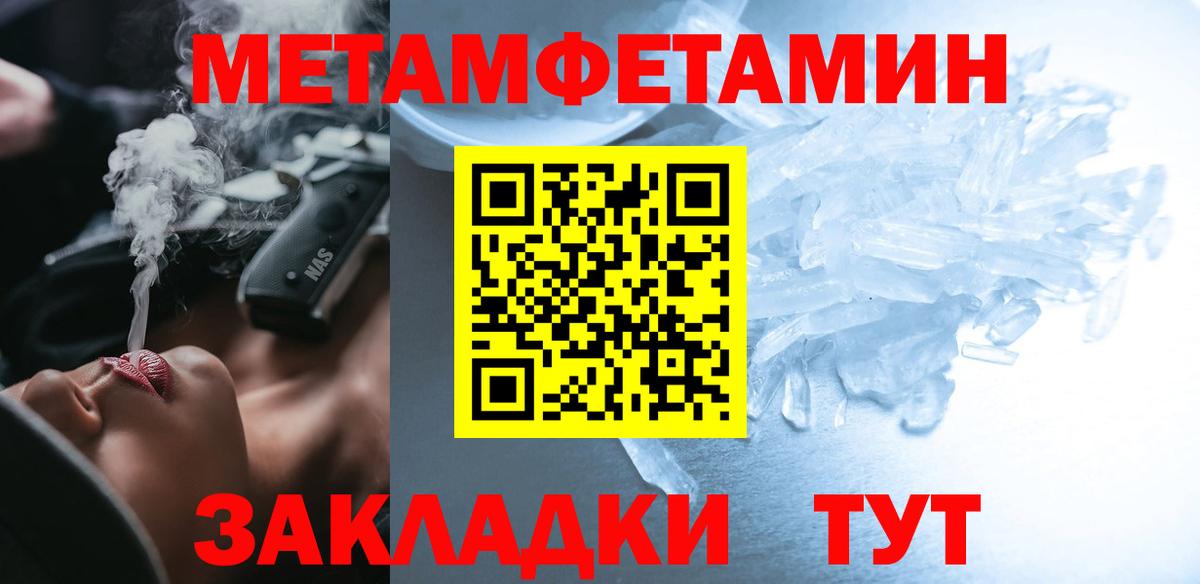Амфетамин Розовый  Вход с VPN  АМФЕТАМИН  Кувандык  Амфетамин 