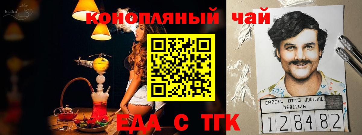 APVP СОЛЬ кристаллы  Кувандык  Вход с VPN  ГАШ  Мефедрон   COCAIN  Каннабис  АМФЕТАМИН  