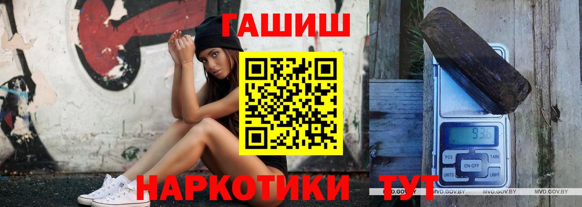 ГАШ 40% ТГК  магазин продажи наркотиков  Кувандык  ГАШИШ убойный  Вход с VPN 