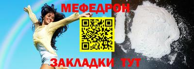 мдма Изобильный