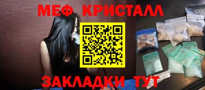 дмт Ирбит