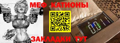 ешки Ипатово