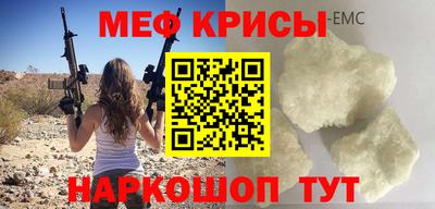 мдма Изобильный