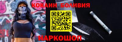 мдма Изобильный