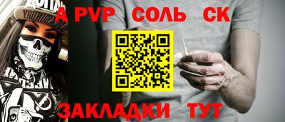ешки Ипатово