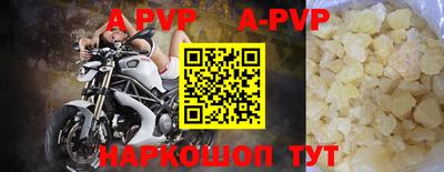 ешки Ипатово