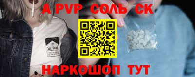 ешки Ипатово