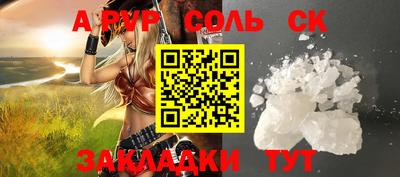 ешки Ипатово