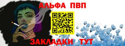 ешки Ипатово