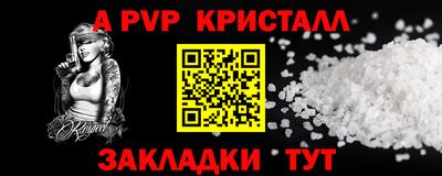 ешки Ипатово