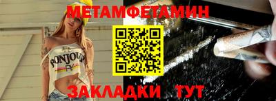 ешки Ипатово