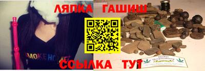 ешки Ипатово