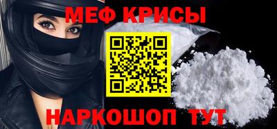 ешки Ипатово