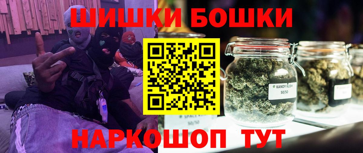 Канабис Amnesia Кувандык