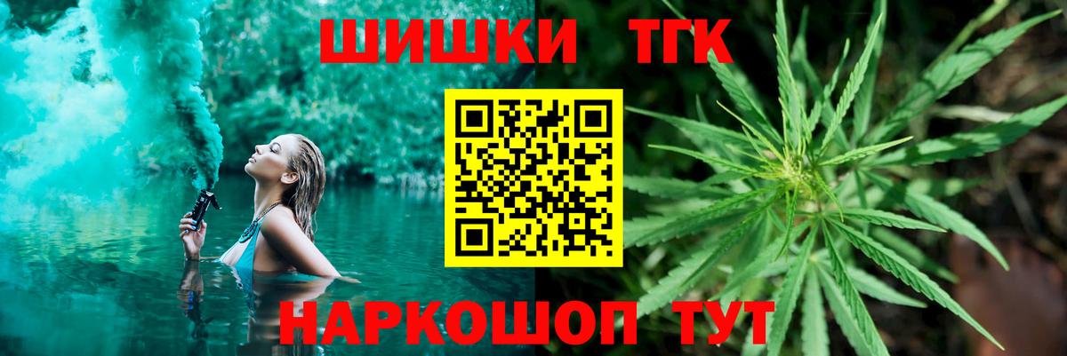 Кувандык  Каннабис сатива  Вход с VPN  Шишки марихуана план 